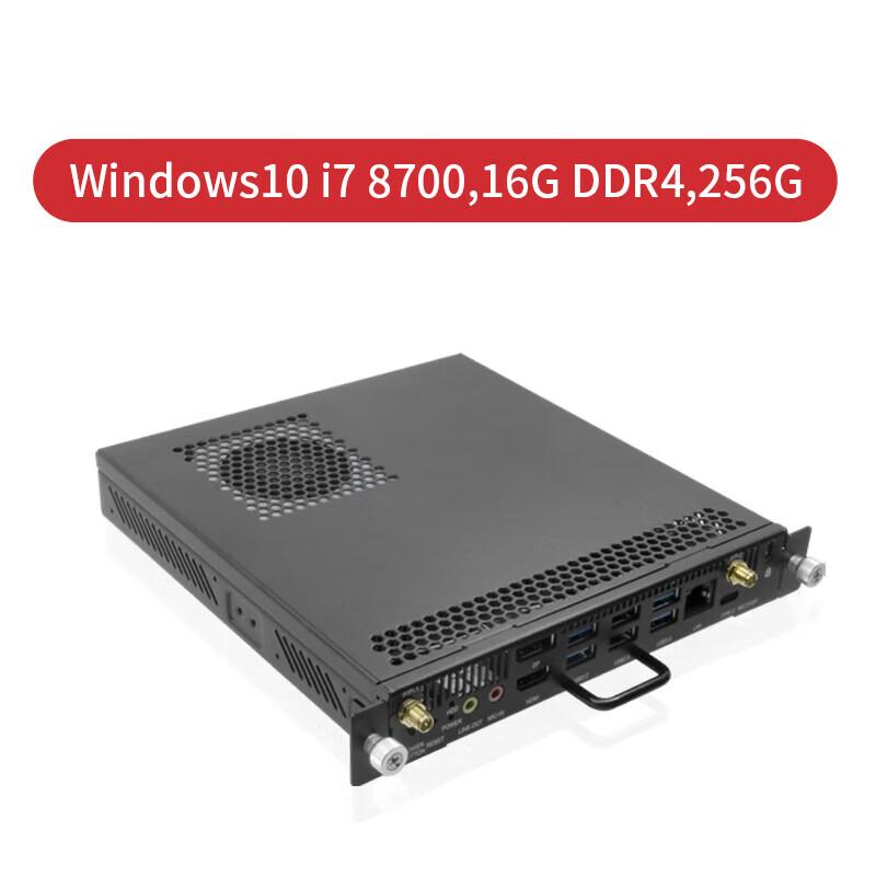 Huawei IdeaHub OPS I7 PC Module (CN version)