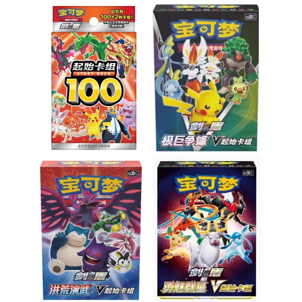 Genuine Starting Deck PTCG Simplified Chinese 3.0 5.0 7.0 100 Pre-built Beginner Deck Collection Cards Toys Gifts