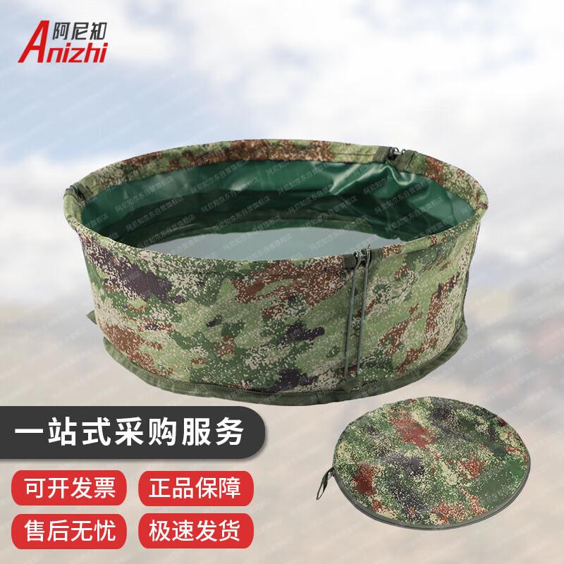 Anizhi Portable Folding Canvas Wash Basin