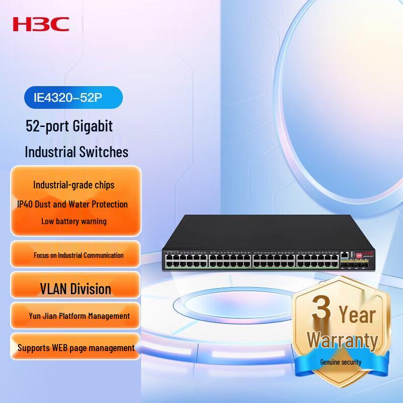 H3C IE4320-52P Industrial Managed Ethernet Switch