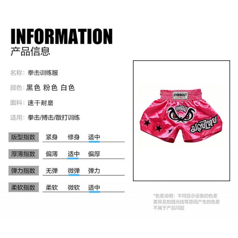 MMA Shorts Boxing Training Pants Muay Thai Kickboxing Fight Gear Men Women Athletic Combat Sport Wear