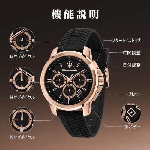 Maserati Men's Successo Watch with Black Silica Gel Watch Strap, Chronograph Quartz Watch, 5 ATM Water Resistance, Officially Authorized, 2-Year Warra