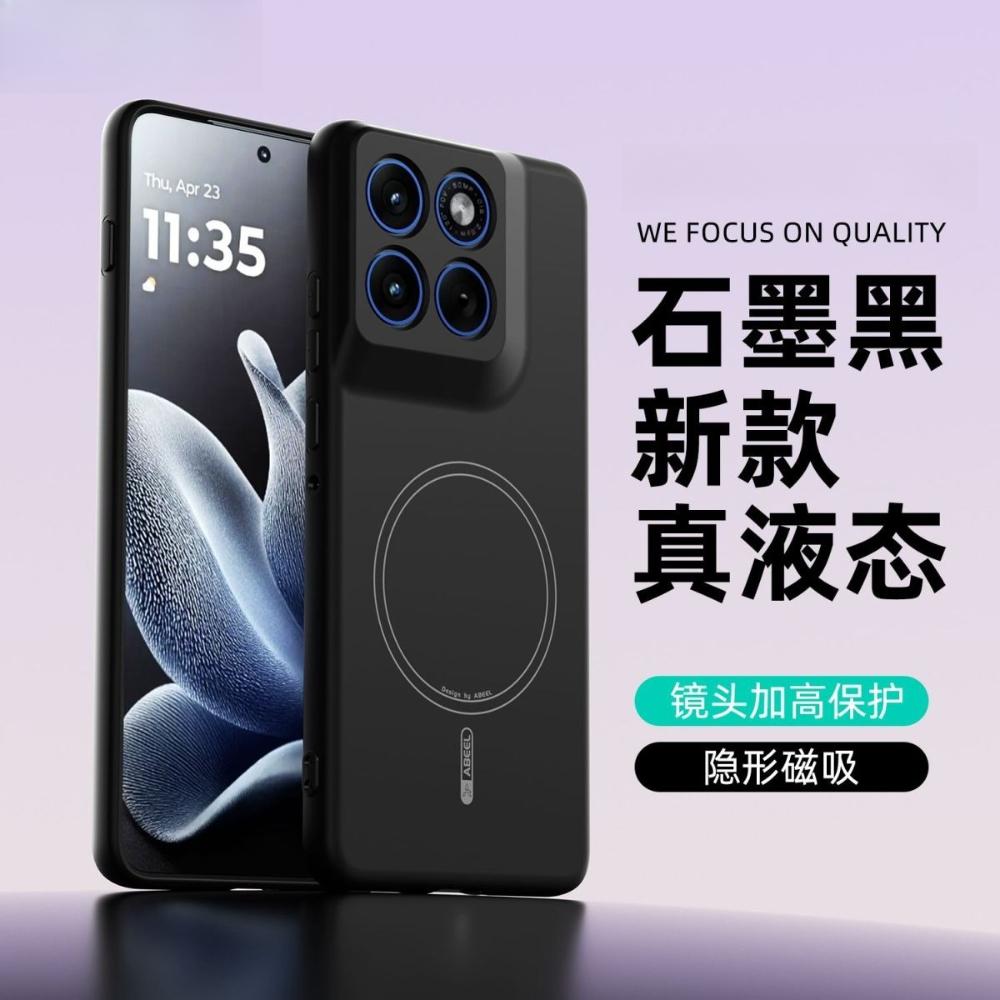 For Motorola Edge 70 Fusion Case Fashion TPU Magnetic Anti Fingerprint Protect Anti Fall Cover For Motorola Edge 70 Fusion Shell
