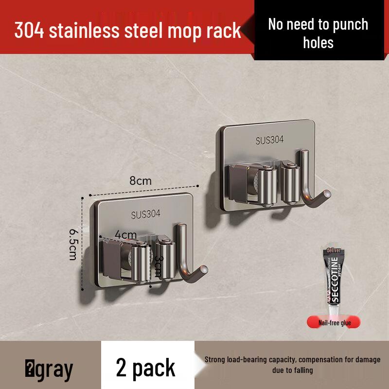 Handun Drill-Free Stainless Steel Mop & Broom Holder with Hooks