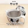 Abendessen Teekanne mit 240 ml für Hasami Made in Bears PNO604382 J-kitchens Sieb, Fassungsvermögen, 1-2 Personen, Ware, Japan, Design, Schwarz, Klein,