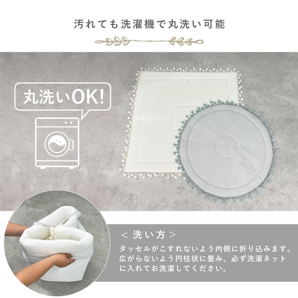 LILIANA Baby Play Mat, Sunny Mat, Washable Play Mat with Tassels, Perfect for Naps and Rugs (Round: 100cm Mat, Ivory)