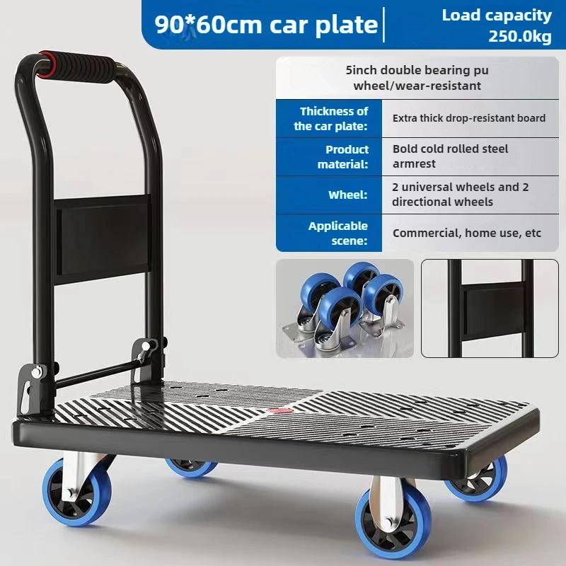 Stable Folding handcart, small cargo cart, warehouse trailer, portable four-wheel silent shopping cart, handling flatbed truck