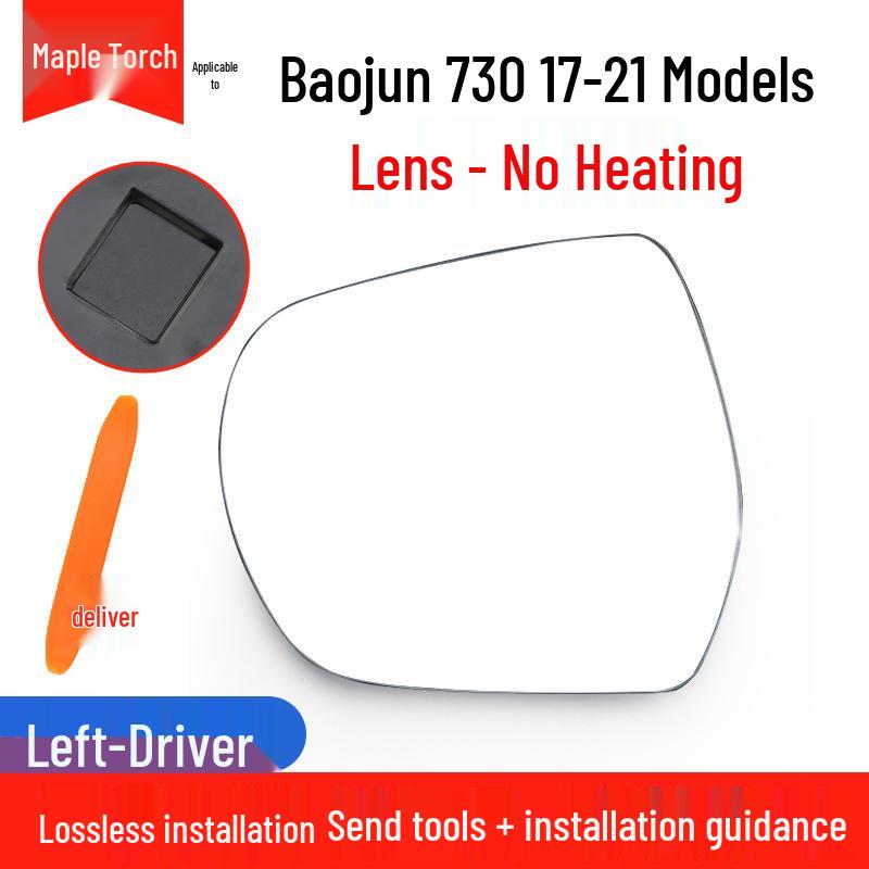 

Baojun 730 Rearview Mirror Frame for 2017-2021 Models: Reflective Mirror Lens & Turn Signal Cover. Baojun 730 17-21 models