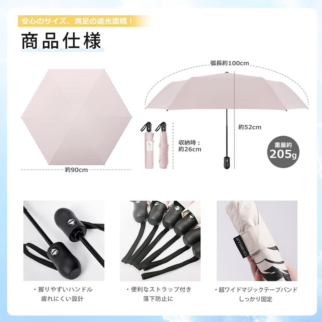 Sisibella Folding UV Light Automatic Full Light Folding Umbrella for Sun and Suitable for Women and Perfect for Watching Beige Umbrella, Protection,
