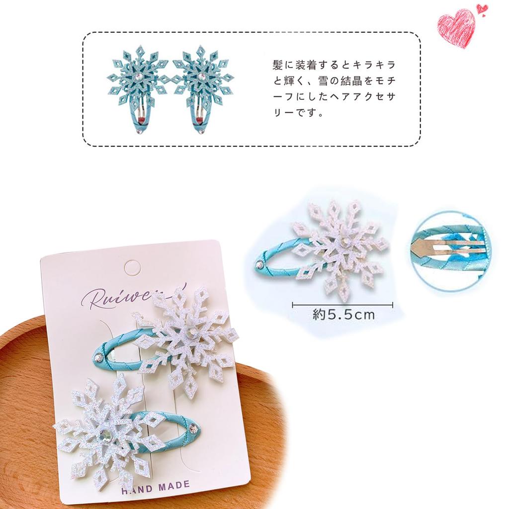 YINKE 8-teiliges Haaraccessoire-Set für Kinder und Erwachsene, Schneeflocken-Haarspangen, Perfekt für Weihnachten, Partys, Kostüme, Schulfeste und Aufführungen