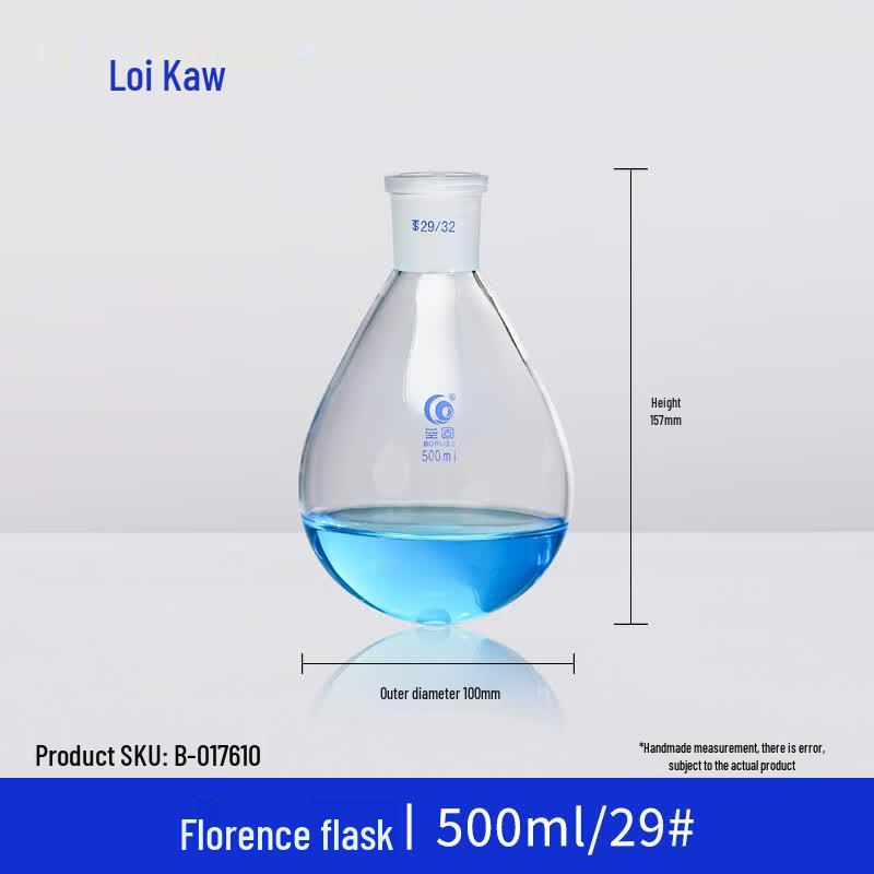 Rotary Evaporator Pear Flask 500ml