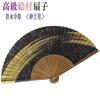 [Oshare Kimono Iroha] High-Quality Hand-Painted Folding Fan, Made in Japan, Carved Dark Wood Ribs, S