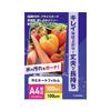 Fujitex Laminating Film 100 Microns, A4 Size, 100 Sheets (item Number 1117033004)