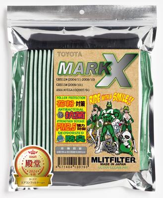 Emrit Filter Emrit Filter Toyota Mark X Air Conditioner Filter Pollen and D-010_MARKX Protection, Antibacterial, Antifungal, Odor-Resistant