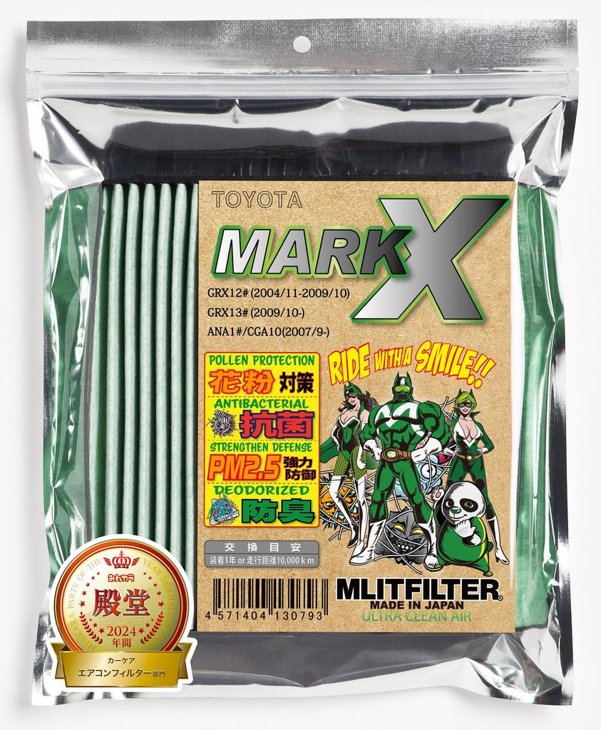 Emrit Filter Emrit Filter Toyota Mark X Air Conditioner Filter Pollen and D-010_MARKX Protection, Antibacterial, Antifungal, Odor-Resistant
