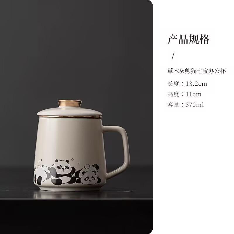 Teacup Tea Separation With Lid Filter Ceramic Home Office Personal Water Cup Cute Men And Women