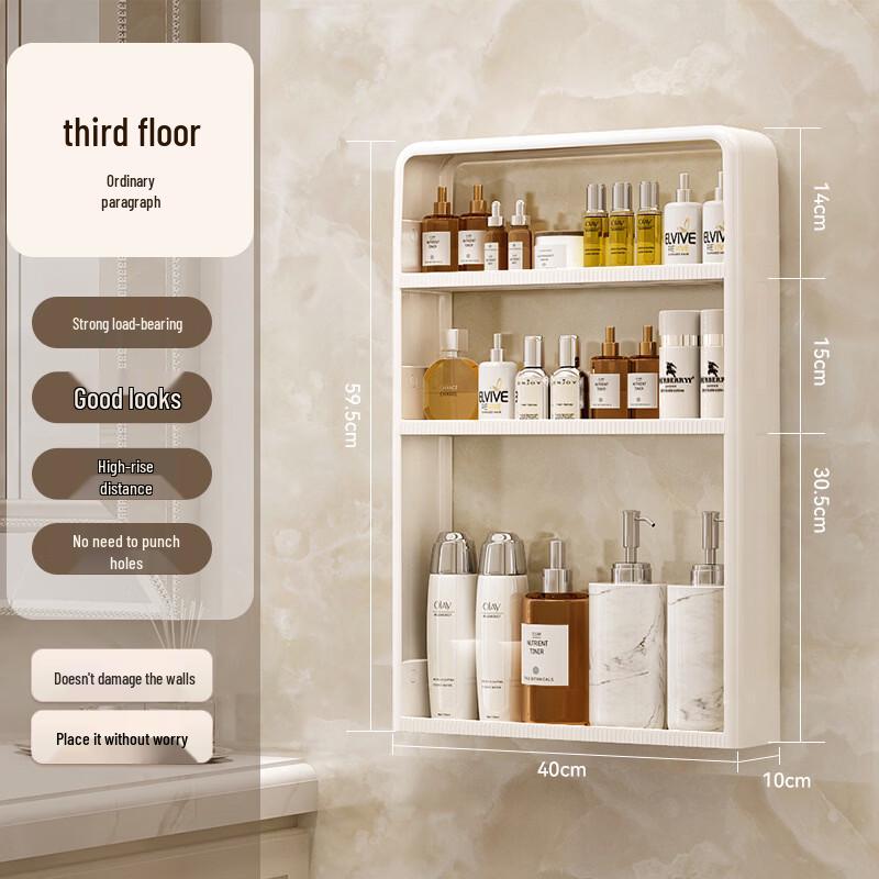 Punch-Free Wall-Mounted Bathroom Organizer Shelf