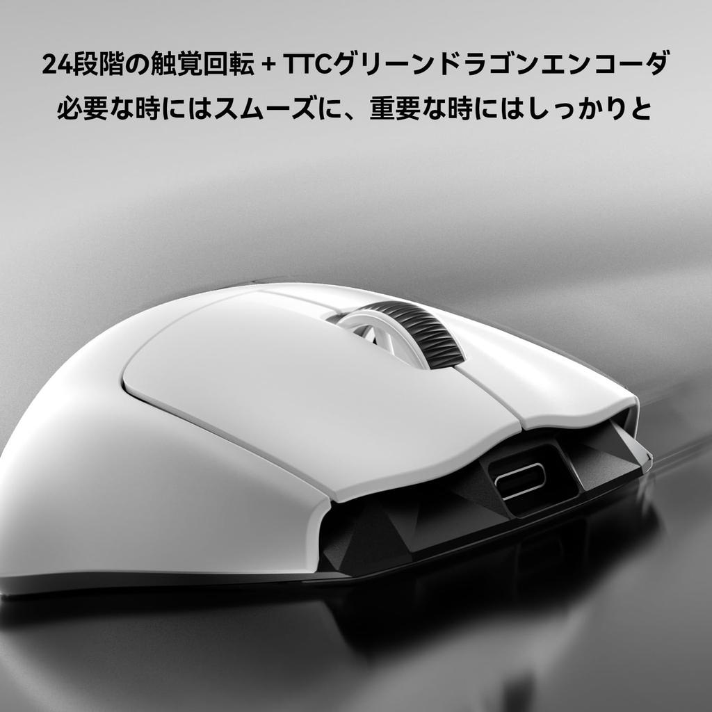 MelGeek Horus Lightweight Wireless Gaming Mouse, 49g, Ultra-lightweight, 8K Polling Rate, 30K DPI Sensor (PAW3950), 215-hour Battery Life, 2.4G/USB-C