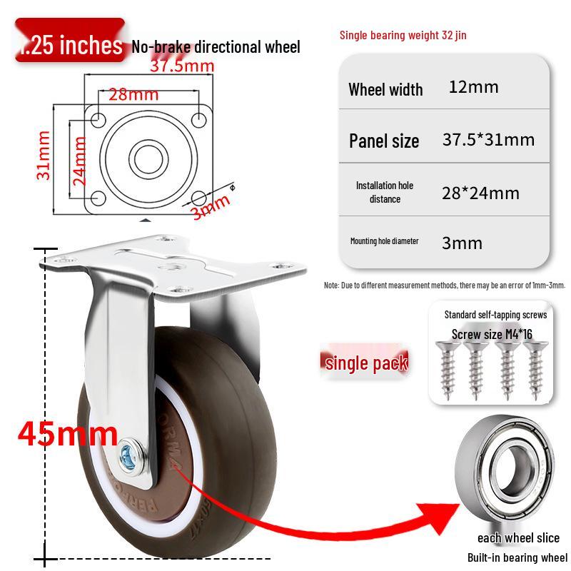 1-Inch Silent Small Caster Wheels for Tatami Drawers & Cabinets - Directional Rubber Rollers