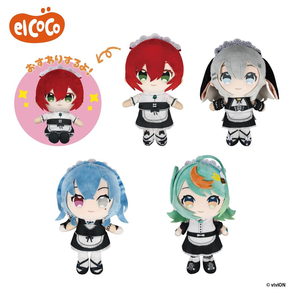 Aogiri High School Coco Plush Maid 27cm Gyutto! ver. Approx. (Otodama Tamiko)