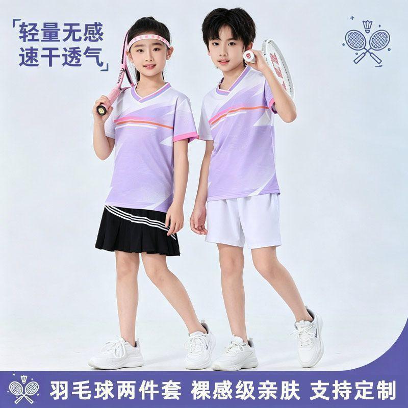 Kids Quick-Dry Badminton Set Breathable Sportswear Boys Girls Training Competition