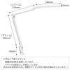 Koizumi Funitec KOIZUMI Study Study Desk Light LED Light LED Arm Light White (Biurko do nauki, Biurko, Biurko) PCL-311WH