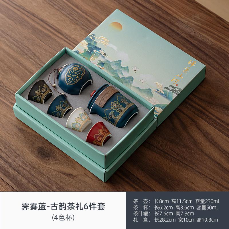 Outdoor Portable Travel Tea Set Camping Tea Drinking Equipment Ceramic Kuaike Cup Kung Fu Tea Set Office Gift