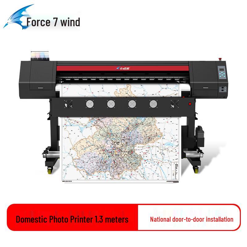 G-1300E Plus Large Format Inkjet Plotter Printer CN plug (adapter included)