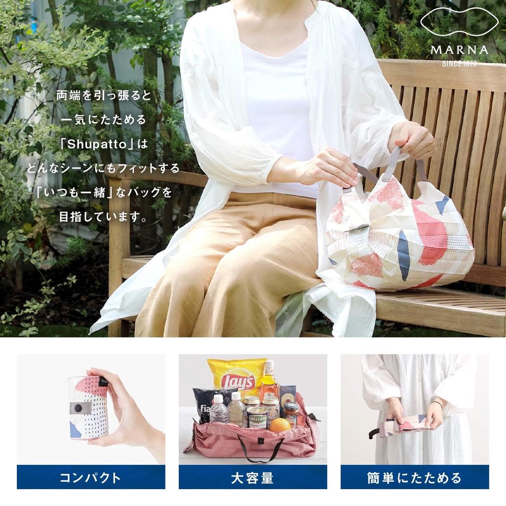 Shupatto Compact Bag M UMI Shupatto Eco Bag Folding Shopping Bag [Myrna] (Renewal) (Compact/Durable)