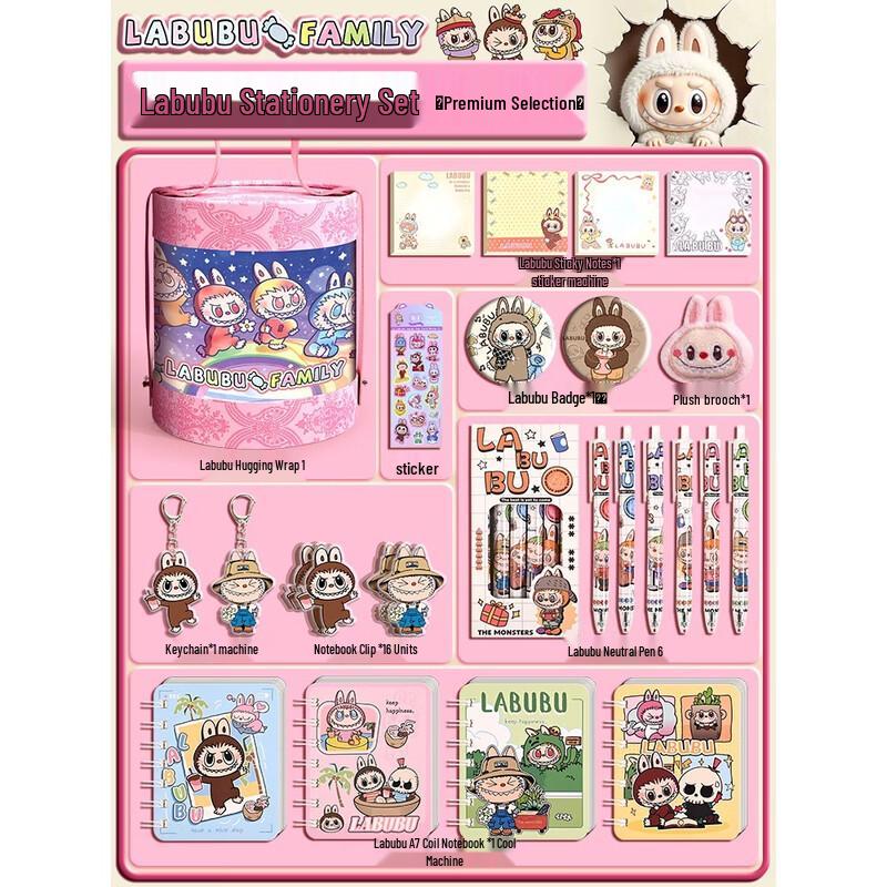 Etravel Labubu Back-to-School Stationery Set