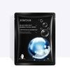 Jiumitang Black Sea Salt Deep Cleansing & Hydrating Foam Mask