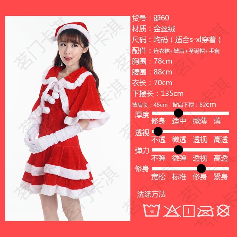 

Новые Рождественские Костюмы Рождественские Костюмы Сценические Костюмы Рождественская Форма Вечеринка Косплей День Рождения one size fits all красный