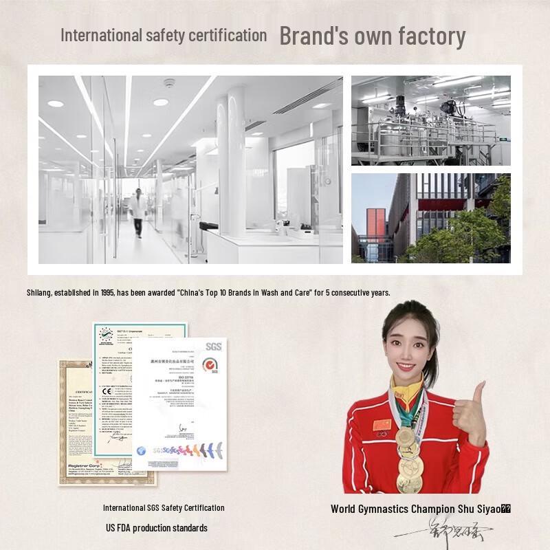 Shilang Camellia & Amino Acid Volumizing Shampoo & Shower Gel Set