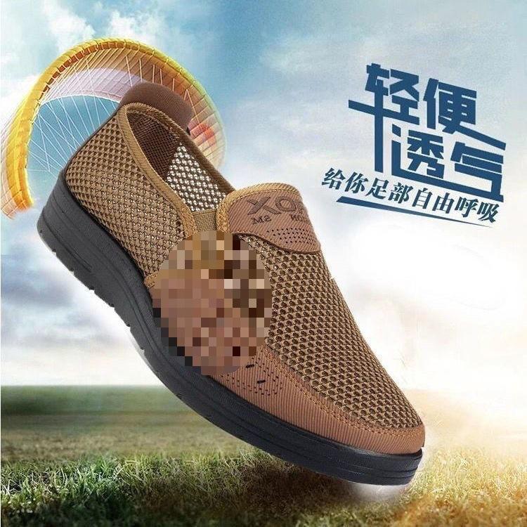Old North Cloth Shoes Men's Casual Shoes Summer Breathable New Sandals the Elderly Shoes Dad Shoes Mesh Shoes Men