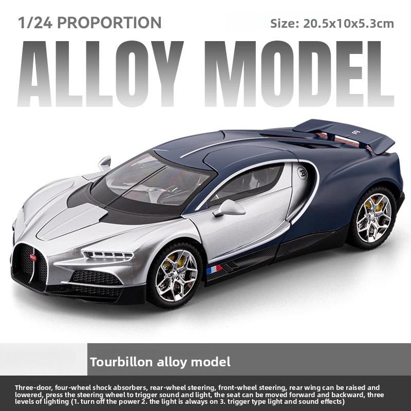 1:24 Tourbillon Car Model Simulation Alloy Supercar Model Children's Toy Boy Racing Car Collection
