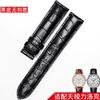 Skórzany pasek DO zegarka Tissot Le Locle T41 T006 PRC200 Pasek do zegarka Pasek na nadgarstek Bransoletka do zegarka 1853 Pasek do zegarka Męski 19MM 20MM 21MM 22MM
