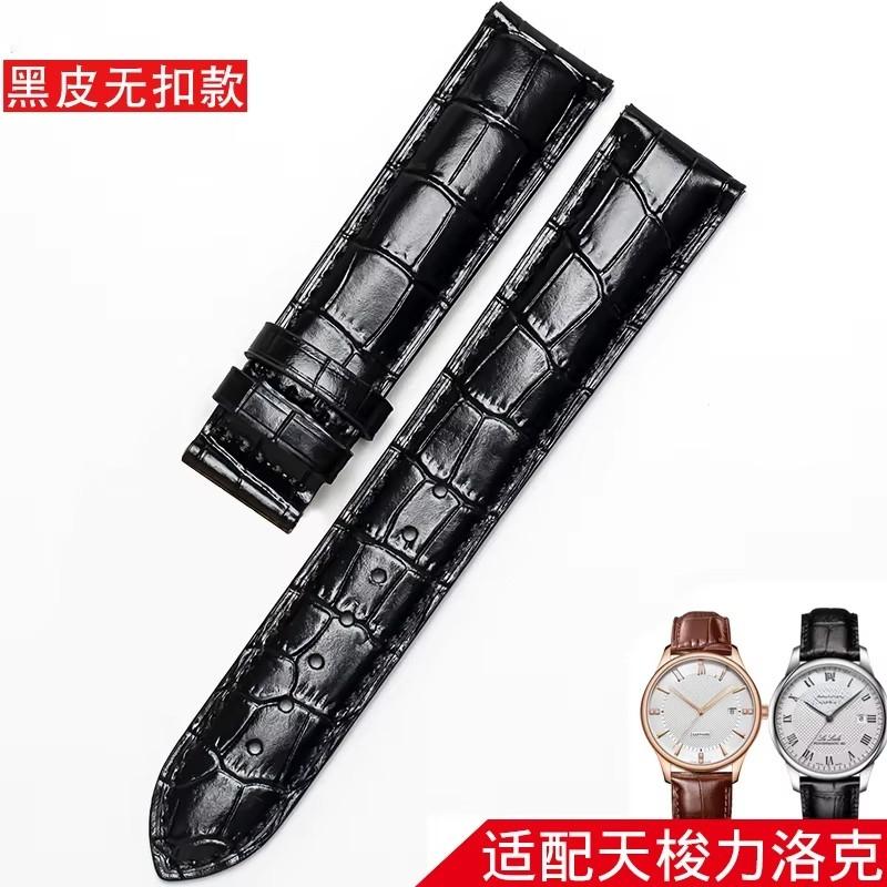 

Leather strap FOR Tissot Le Locle T41 T006 PRC200 Watch Strap Wrist Belt Watch Bracelet 1853 Watchband Men 19MM 20MM 21MM 22MM 22mm