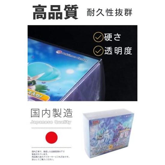 Xrypto (Crypto) Made Japan CollectorStore Joint Development BOX Hard Loader Pokémon Card UV Cut Transparent No Logo (Compatible Nanjamo Set Store Etc.