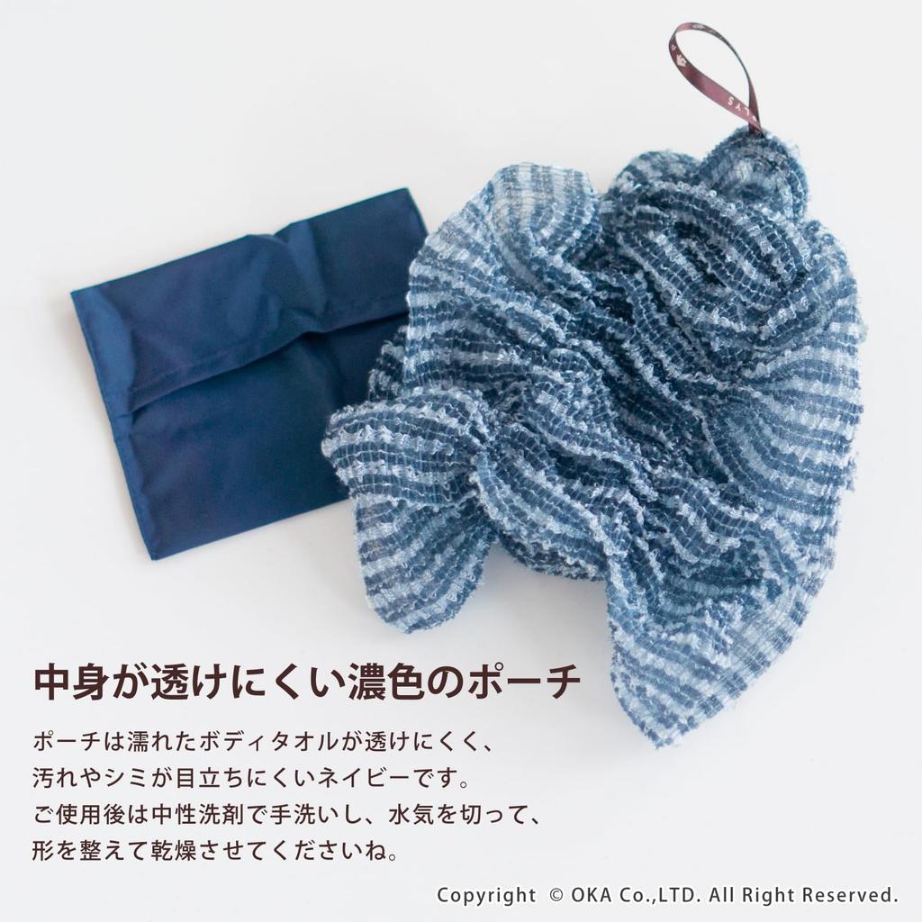 OKA Travel Body with Carrying Pouch Made in Medium Portable Body Towel, Pink, (Pris Liretza, Japan, Nylon, Firm, Towel)