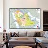 Administrative Map English Map Saudi Arabia Map Canvas Painting Living Room Home Decoration Children School Supplies