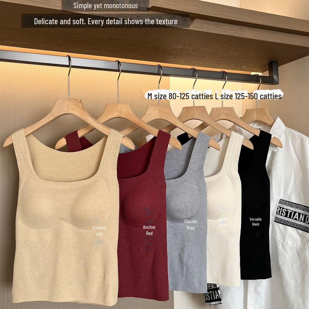 2025 Women's Skin-Friendly Camisole Vest with Chest Pads: Seamless Tube Top & Versatile Bottoming Shirt