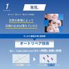Anessa Perfect UV Skin Care Gel NA Day Serum 90g + 6mL SPF50+ PA++++ Waterproof for Face and Body