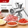 Baijie Manual Sausage Stuffer and Meat Grinder