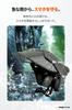 Daytona Motorcycle Smartphone Holder Flex Optional Smartphone Sunshade FSH-1/FSH-2 Accessory (63940)