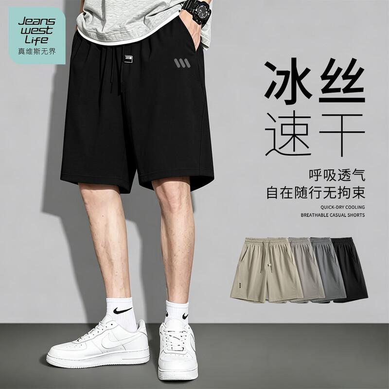 Jeanswest Men's Ice Silk Sports Shorts