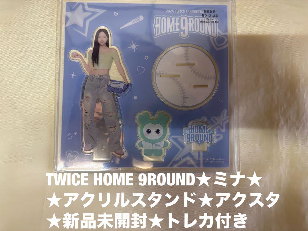 

[Б/У] TWICE HOME 9ROUND Акриловая подставка Acstamina