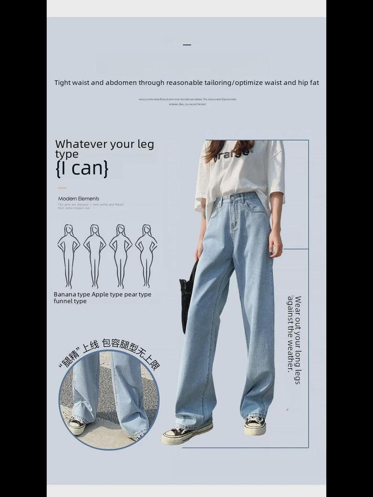 2021 Koreanischer Stil High-Waist Loose Straight Jeans für Damen - Sommer & Herbst Weitbeiniger Drapierhosen