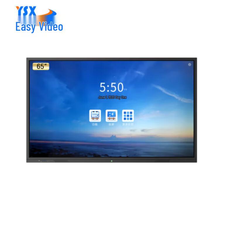 Easy Vision 65-inch Smart Interactive Display (CN version)