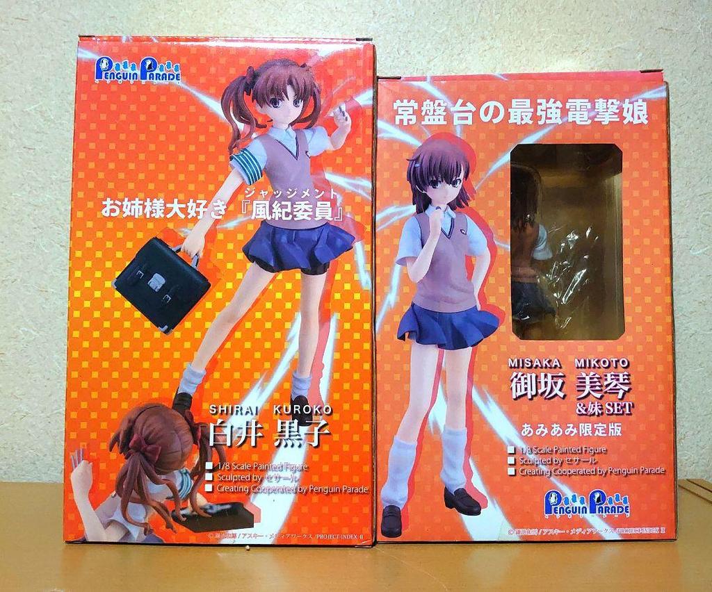 [USED] A Certain Magical Index: Misaka Mikoto's Sister, Shirai Kuroko, AmiAmi Limited Edition 1/8 Scale Figure