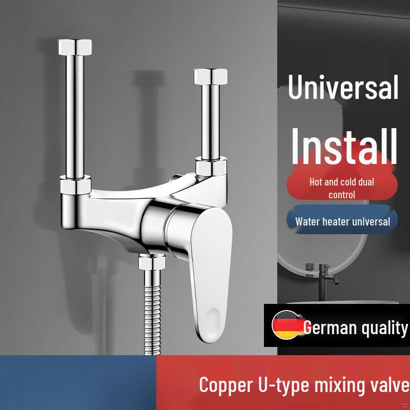 SBPG All-Copper U-Shaped Single Handle Hot & Cold Kitchen Mixer Faucet